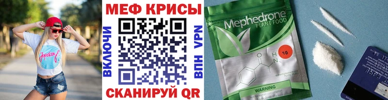 Купить Миасс ГАШИШ  Конопля  СОЛЬ  Мефедрон  ГЕРОИН  Кокаин 