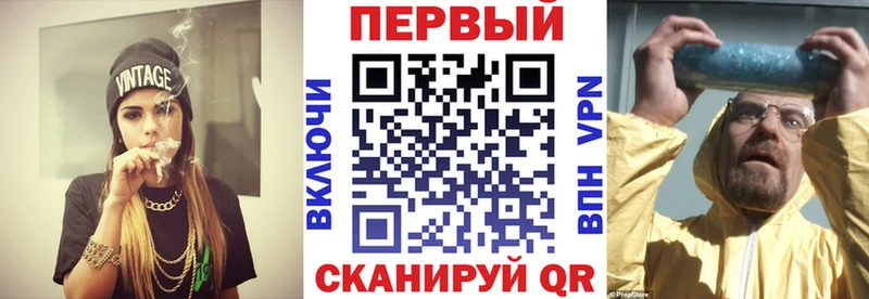 как найти   Миасс  Амфетамин Розовый 