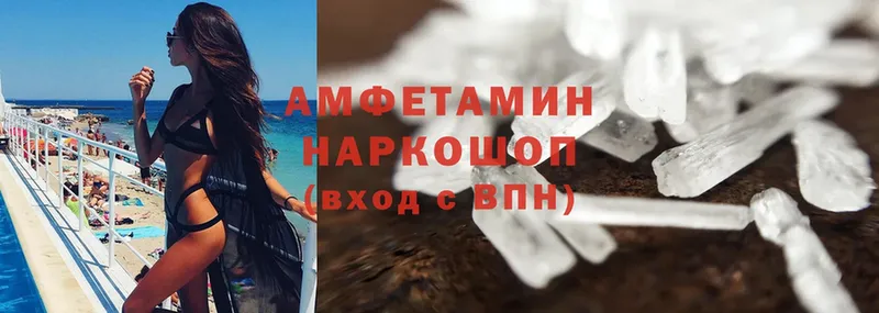 где купить наркоту блэк спрут ССЫЛКА Амфетамин Premium Миасс