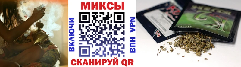 Бутират буратино  Миасс 