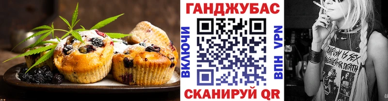 Еда ТГК конопля  hydra   Миасс  купить наркоту 
