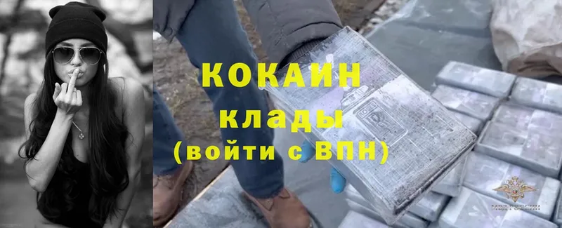 COCAIN Перу  Миасс 