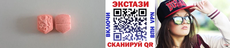 закладки  Миасс  Экстази Cube 
