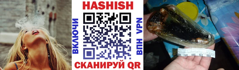 shop состав  Миасс  ГАШ AMNESIA HAZE 