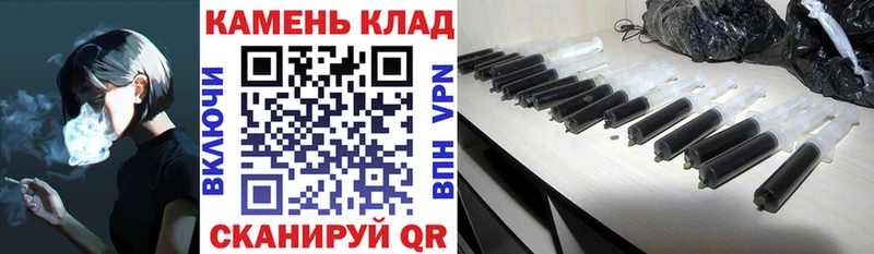 Гашиш hashish Миасс