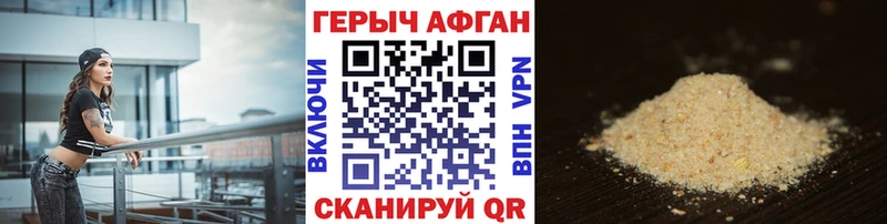 Героин VHQ  KRAKEN ССЫЛКА  Миасс  купить  цена 