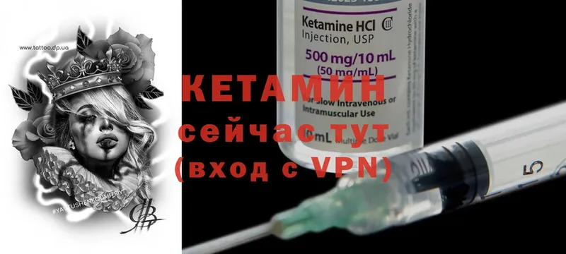 мориарти телеграм  кракен tor  Миасс  Кетамин ketamine 