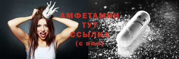 экстази Абдулино
