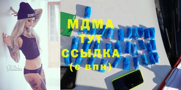 круглые Богородицк