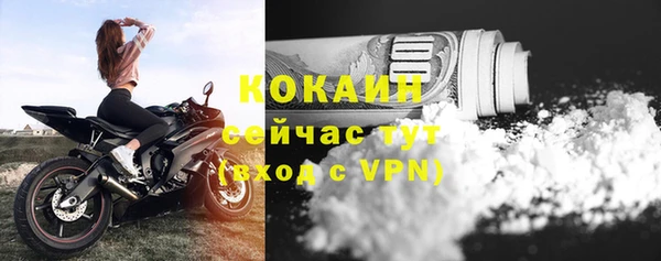 меф Костерёво