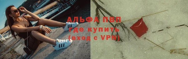 ALPHA PVP Корсаков