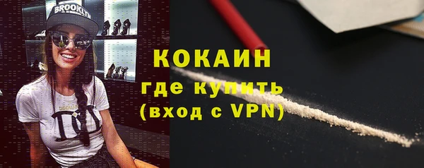 экстази Абдулино