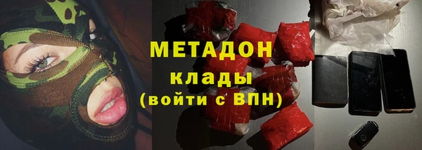 гидропоника Абаза