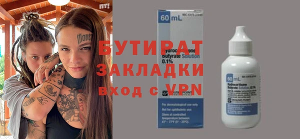 гидропоника Абаза