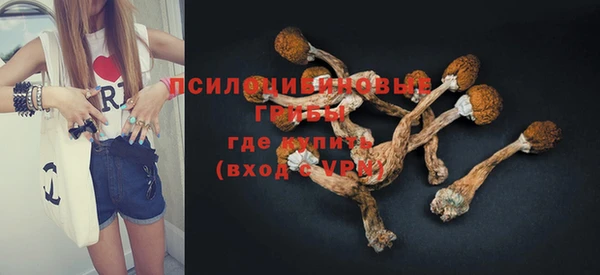 экстази Абдулино