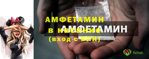 меф Костерёво