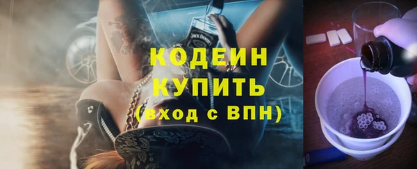 меф Костерёво