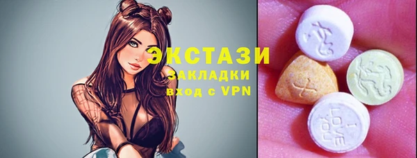 экстази Абдулино