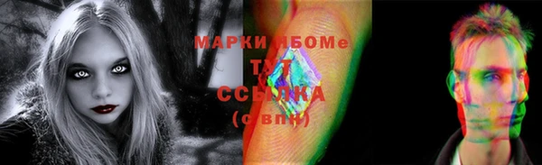меф Костерёво