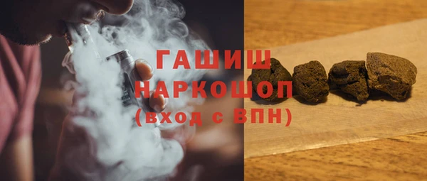 гидропоника Абаза