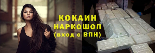 гидропоника Абаза