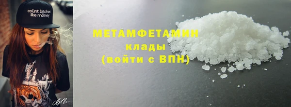 меф Костерёво