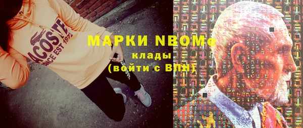 спиды Коряжма