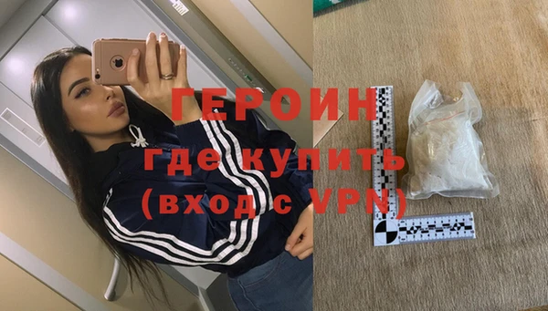 экстази Абдулино