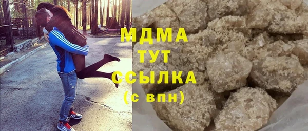 экстази Абдулино