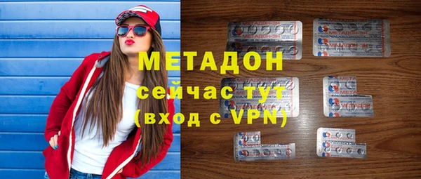 меф Костерёво