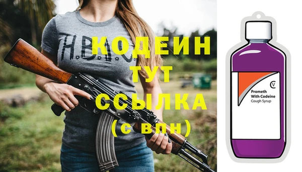 мефедрон Богданович