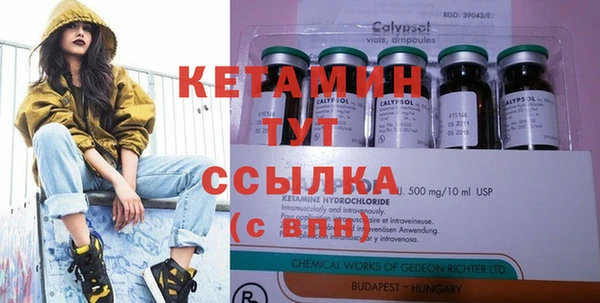 гидропоника Абинск