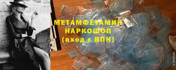 экстази Абдулино