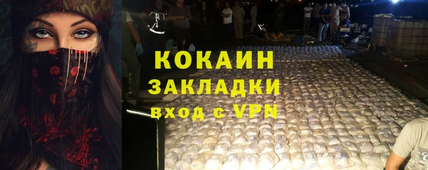 экстази Абдулино