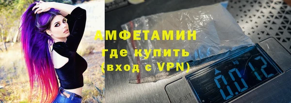 ALPHA PVP Корсаков