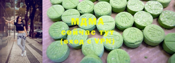 гидропоника Абаза