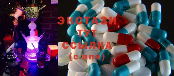 стафф Куйбышев