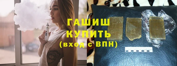 гидропоника Абаза