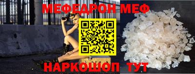 mdpv Ирбит
