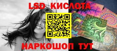меф VHQ Ипатово