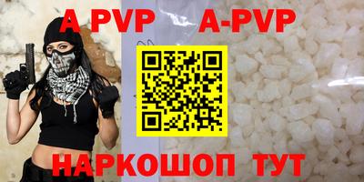 меф VHQ Ипатово