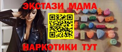 меф VHQ Ипатово