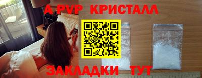 меф VHQ Ленинск-Кузнецкий