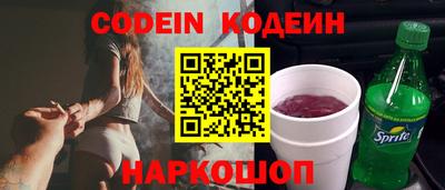 ПСИЛОЦИБИНОВЫЕ ГРИБЫ Изобильный
