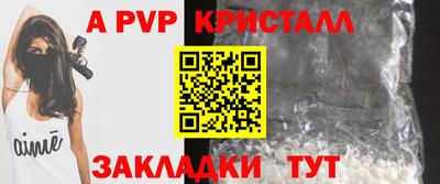 меф VHQ Ипатово