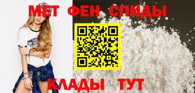 меф VHQ Ипатово