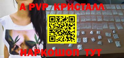 меф VHQ Ипатово