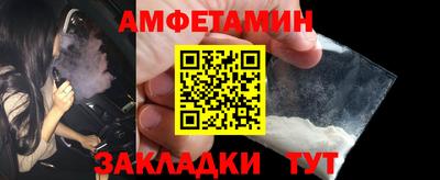 меф VHQ Ипатово