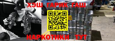 меф VHQ Ипатово