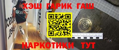 меф VHQ Ипатово